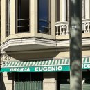 유진당구장 이미지