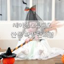 세이셸스튜디오 이미지