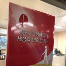 (사)경남농아인협회 거창군지회 | [거창군장애인복합문화관] 장애인을 위한 문화관을 소개합니다^ ^
