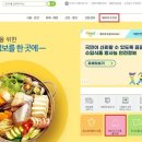 직구이지 이미지