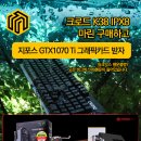 씽크박스 이미지