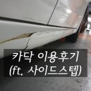 충남대형정비사업소 이미지