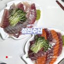 서울수산 | [서울]노량진 수산시장 횟집 추천!성진수산 포장 후기!