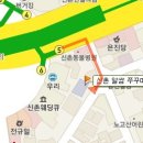 신촌전철역 5번출구 이미지