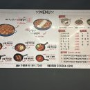 오늘도닭갈비영통경희대점 이미지