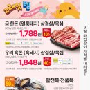 노브랜드 가오2점