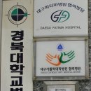 동인외과