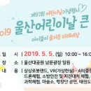 (사)울산양산경영자총협회 이미지