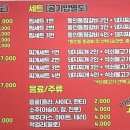 이가네고령촌돼지찌개 이미지