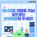우리환경자원 티스토리