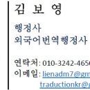 토탈행정사사무소 이미지