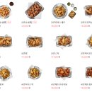 교촌치킨범계점 이미지