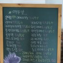 카페에뚜알 이미지