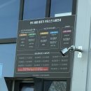 대진세차장 이미지