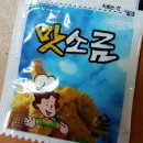 용천통닭부산