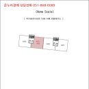 충렬대로107번길 이미지