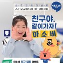 배곧중흥S클래스 이미지