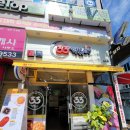 33떡볶이송천