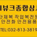 금강이엔씨 이미지