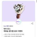 솜텔레콤