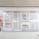 cu진보점 이미지