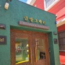 탑가드 | [w.6] 부쉐론 콰트로 웨딩밴드 가드링 후기 - 금방그자리 해운대점(할인코드 공유)