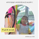 유아 미술놀이터 | 파레트팡 덕은 DMC점 : 일산 아이랑 갈만한 곳 4세 유아미술수업 체험 후기