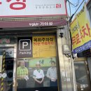 가야성 이미지