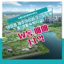 뉴월드부동산공인중개사사무소 이미지