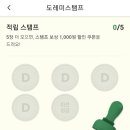 도레미 프레시