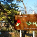 송재농장 이미지