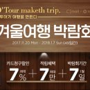 오투어 이미지