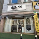 네일도미리