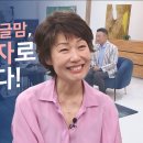 자신만만하게 서울대 교수 때려치고 미국으로 갔는데 - 백혜선 피아니스트 이미지