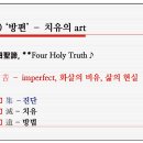 동서불교 Daum카페