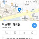 미소핀의원 이미지