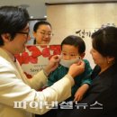 생기한의원 이미지