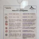 시은재 - 경주시 | 시은재