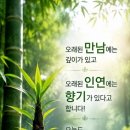 간추린 뉴스 이미지