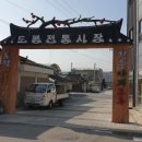 현동면사무소1 이미지