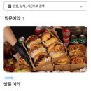 11500-14-25-09 | [파주 맛집] 제대로 된 수제버거가 먹고싶을 때, 크레이지버거 본점🍔