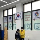 장지합기도 강류관 네이버블로그