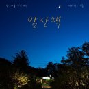 강아지테마파크 이미지