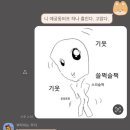 맘스터치대청점 이미지