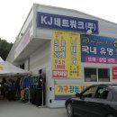 식사동(삼일)주유소 이미지