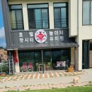 콩이네하우스 이미지