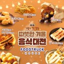구례여자중학교