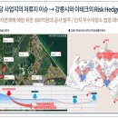 에스지씨이테크건설 주식회사 이미지
