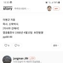 동정녀(처녀)와 일반여인에 대해서 자세히 알고 싶습니다 이미지