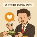 천냥시대 - 서구 구덕로295번길 23 | 천냥시대